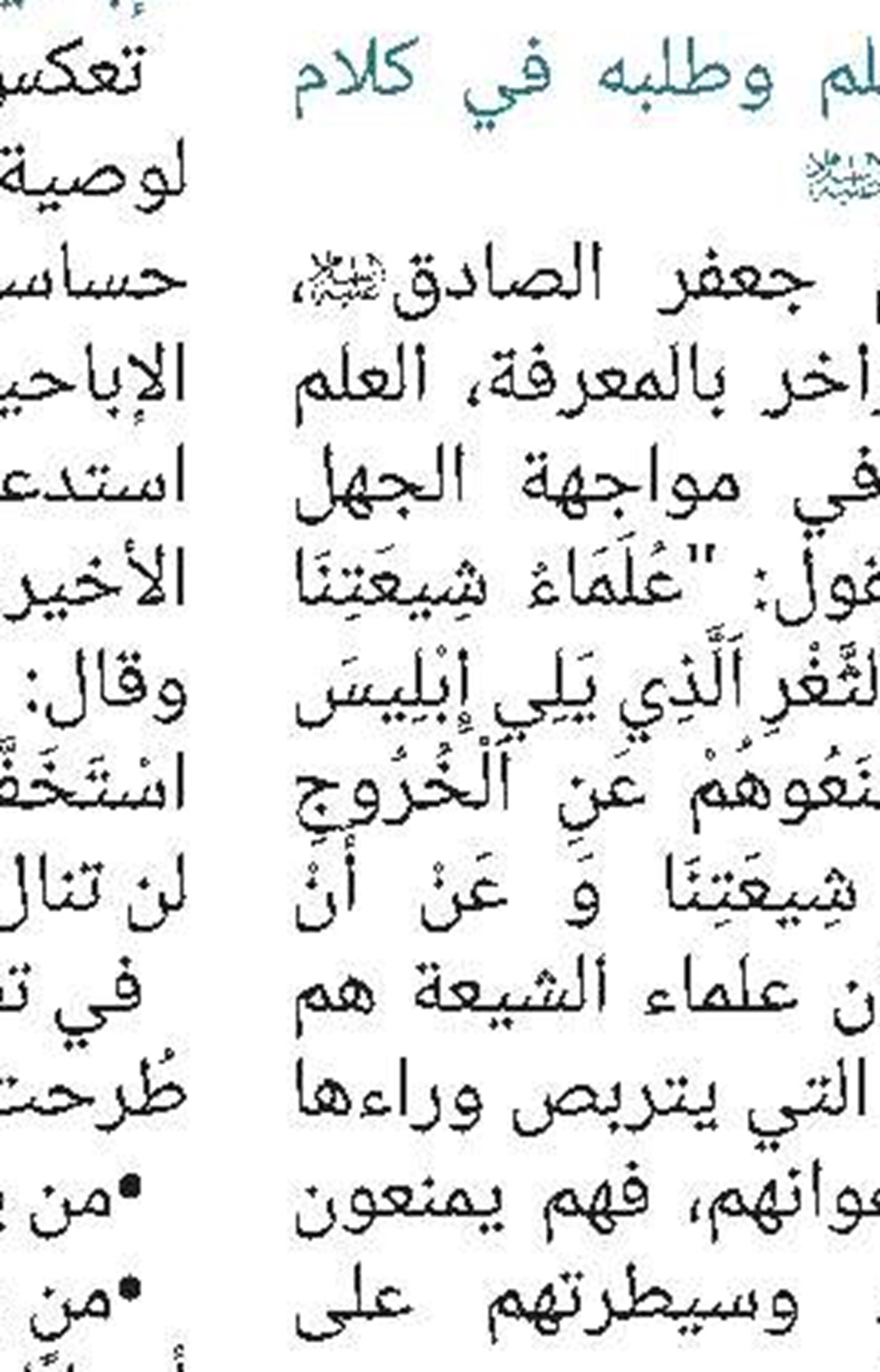 الإيمان الداخلي: عندما تصبح أنت مصدر طموحاتك