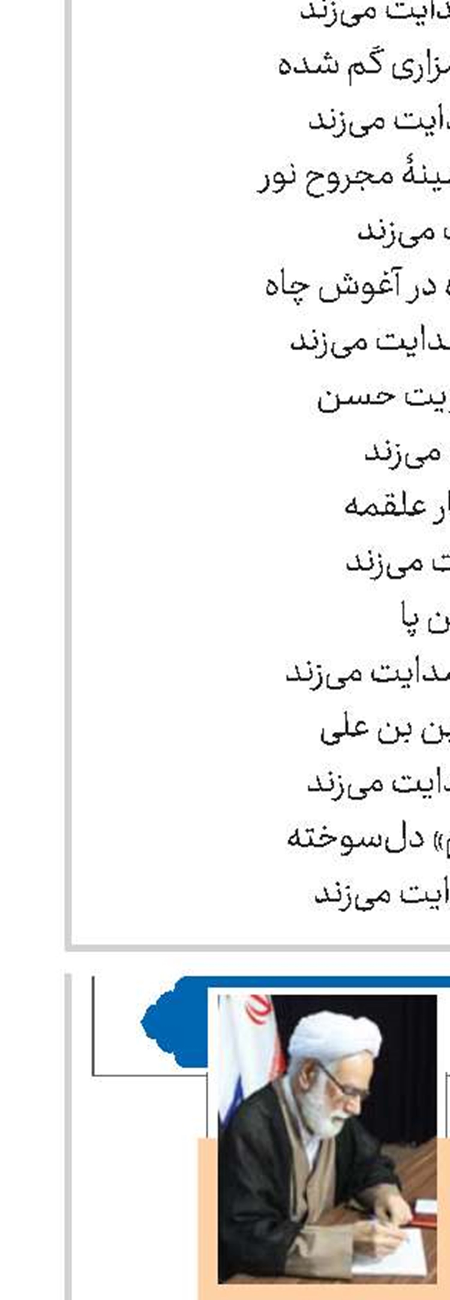 از خامی تا پختگی 