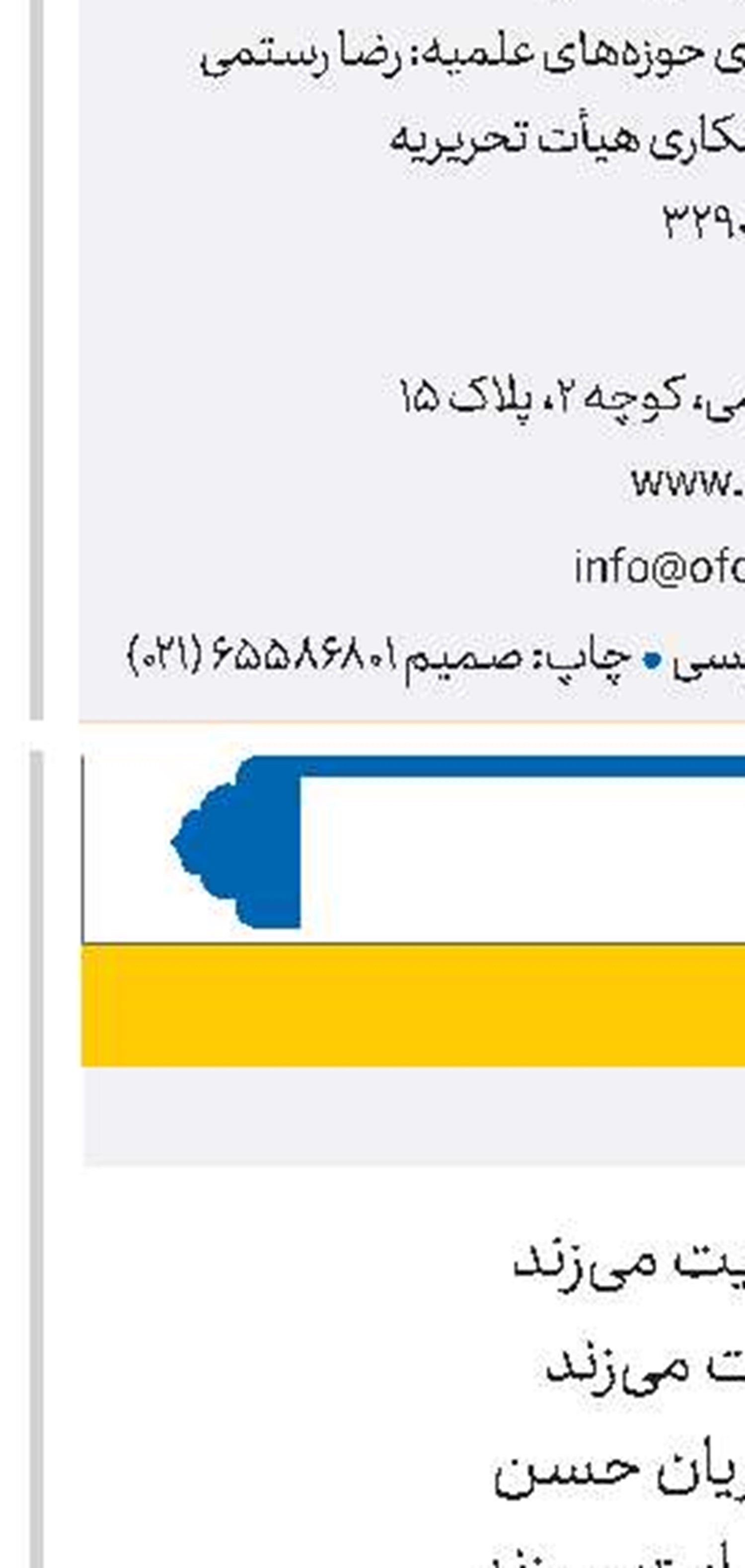 قلب طاها 
