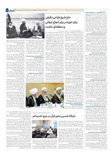 page