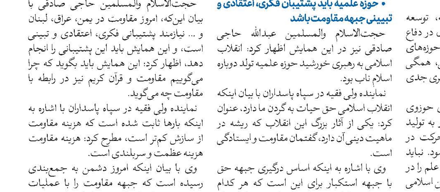 معرفی کتاب