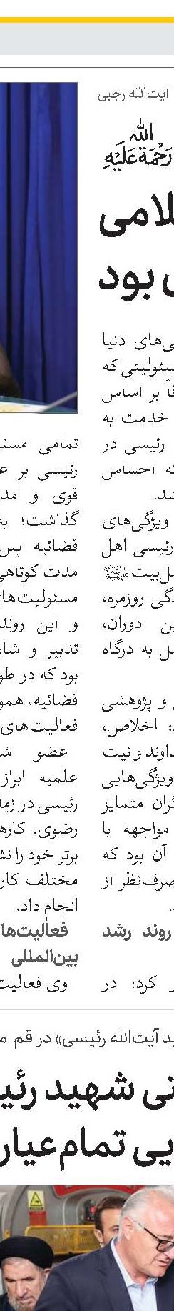لزوم تشکیل اتحادیه بانوان دانشگاهی و حوزوی جبهه مقاومت 