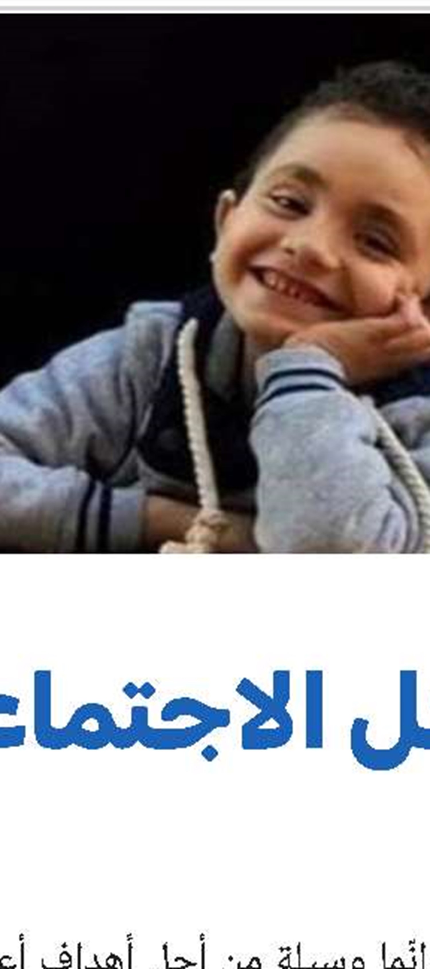 صدر حدیثا 