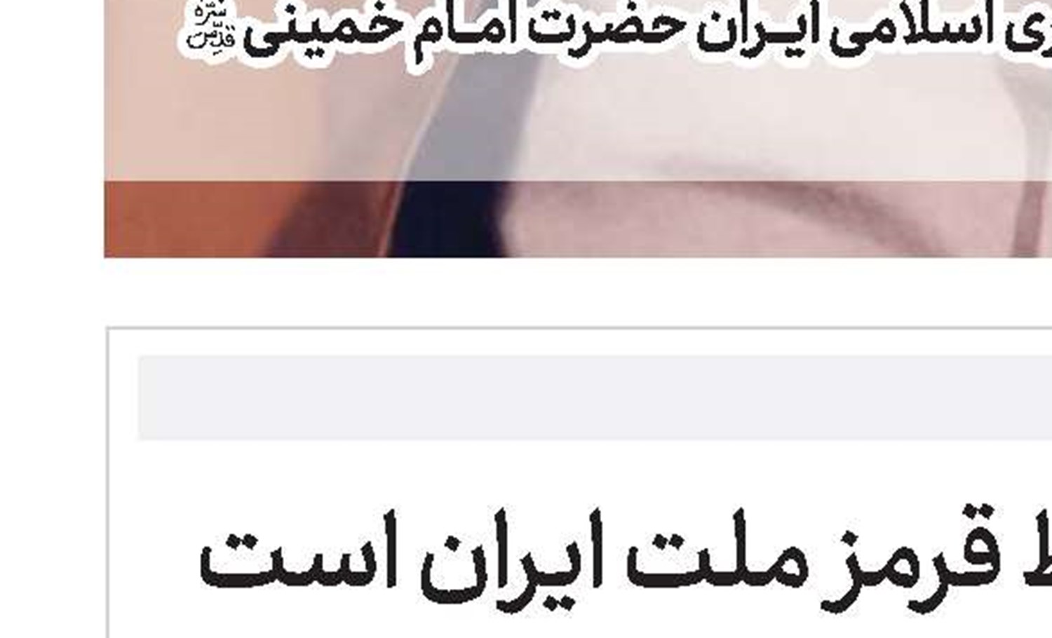 کتاب «تعلیم و تربیت در نهج‌البلاغه» به چاپ هفتم رسید 