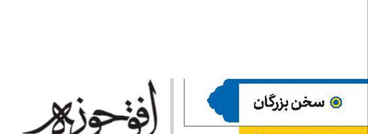 امام خمینی(قد)