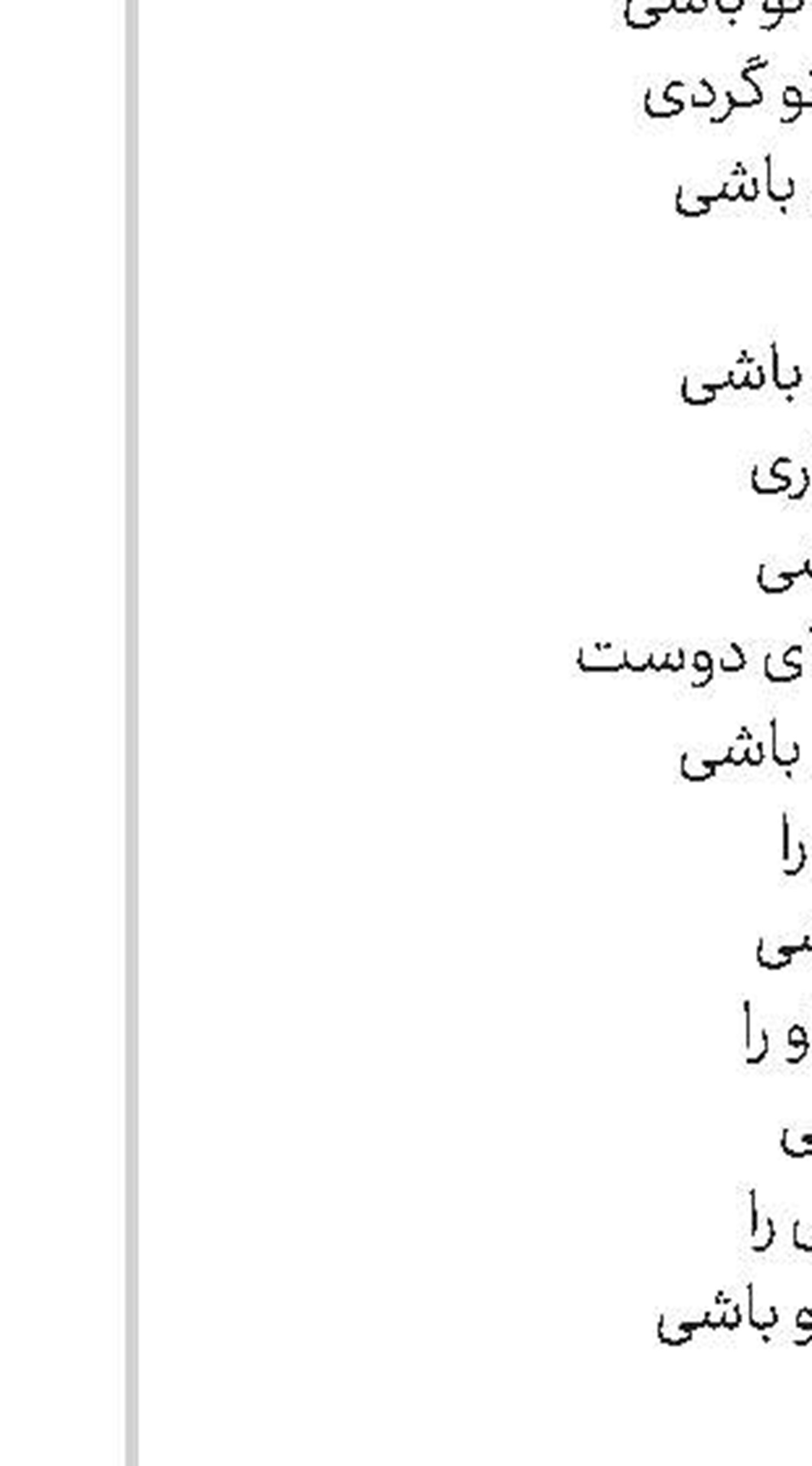 «در حریم حجّ» 