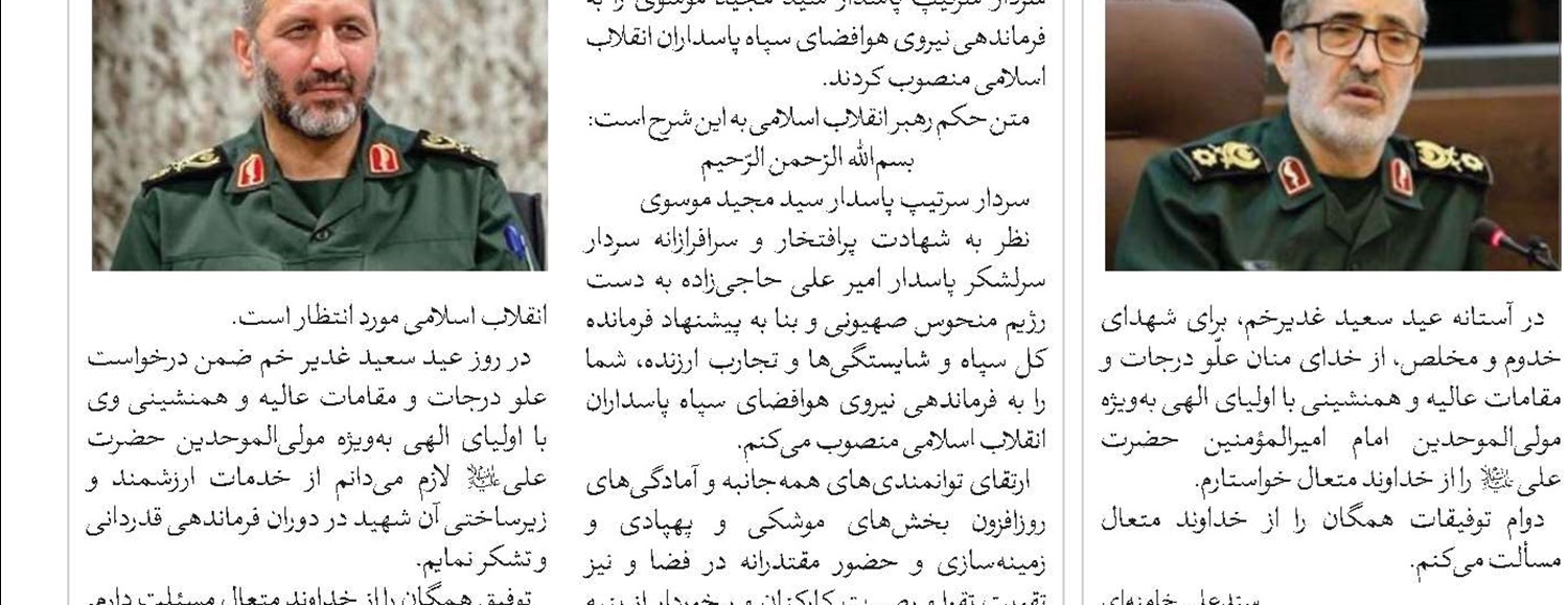 شهادت فرماندهان و دانشمندان باعث اقتدار جمهوری اسلامی می‌شود 