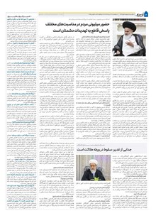 page
