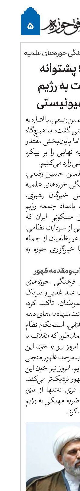 اتحاد ملی؛ پشتوانه پاسخ سخت به رژیم مفلوک صهیونیستی