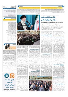 page