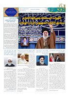 شماره 844 مورخ 1404/3/27