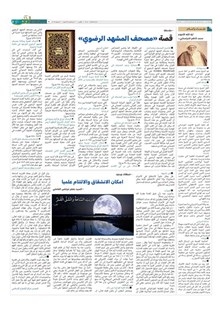 page