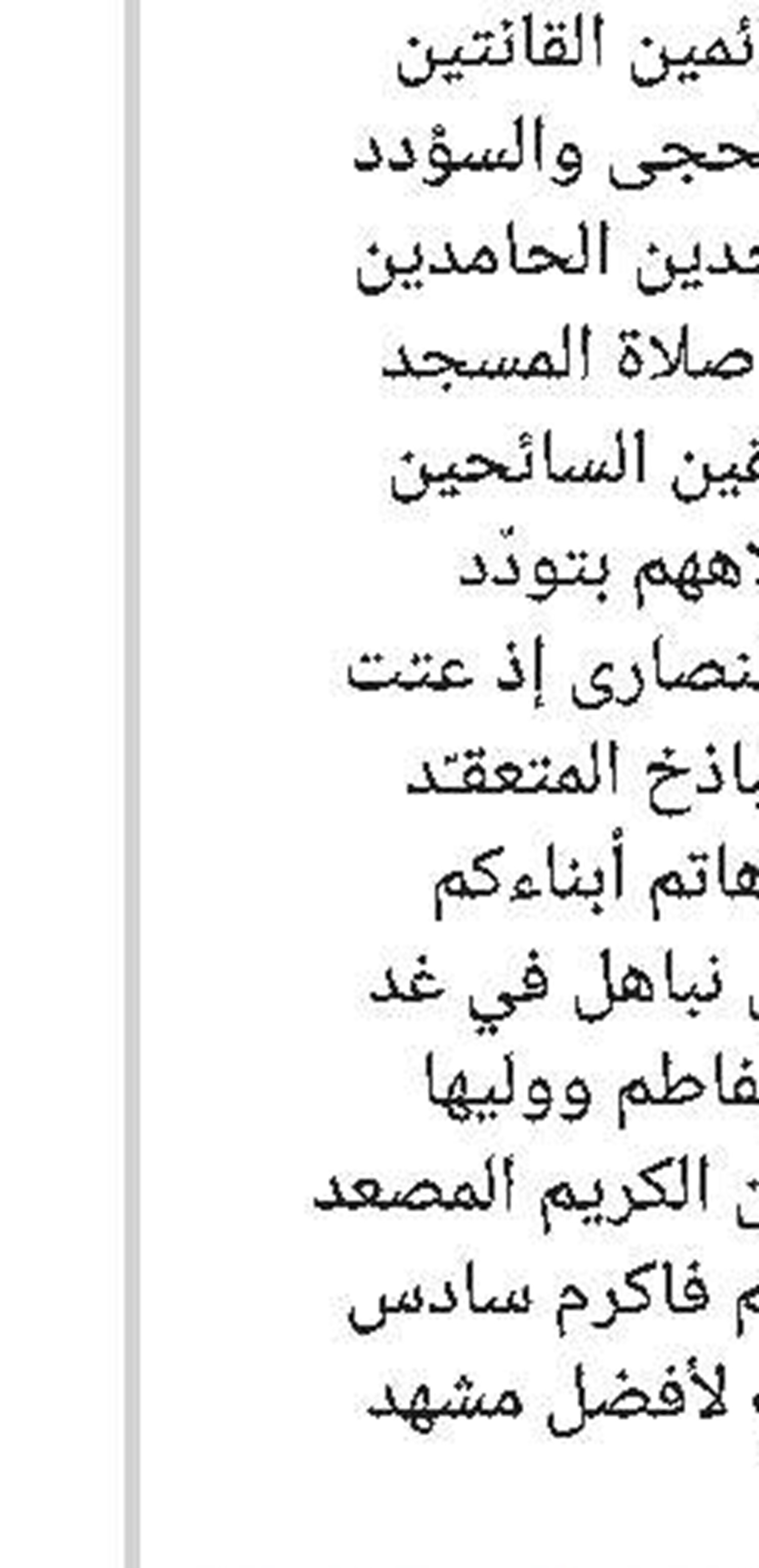  مواجهة المشكلات الآن