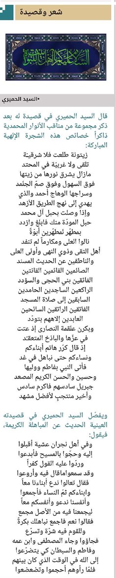 شعر وقصیدة
