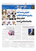 شماره 845 مورخ 1404/4/2