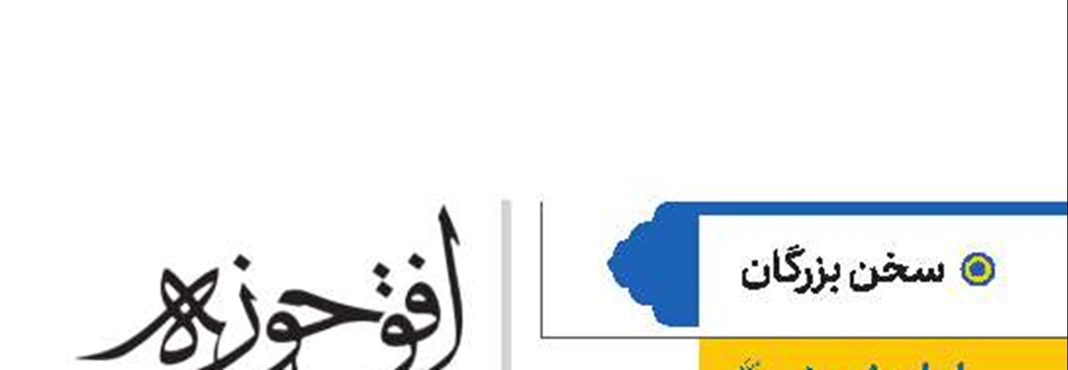 امام خمینی(قد)