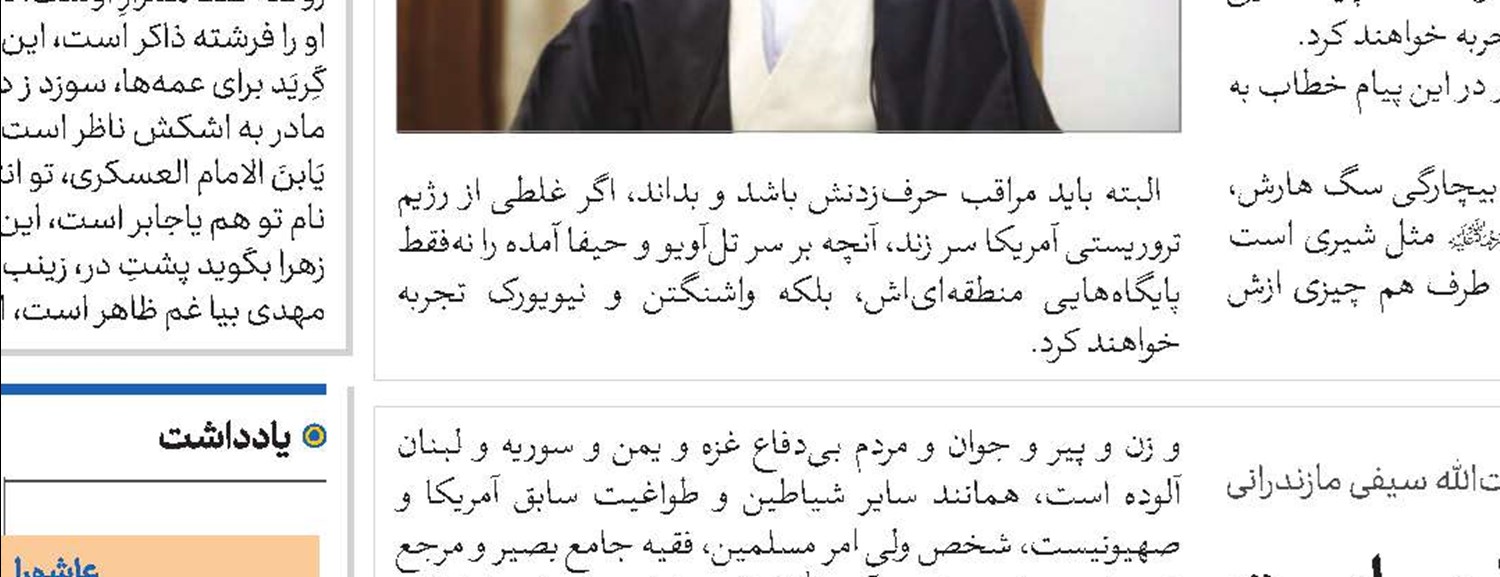 امروز تقابل تاریخی حق و باطل به اوج رسیده است 