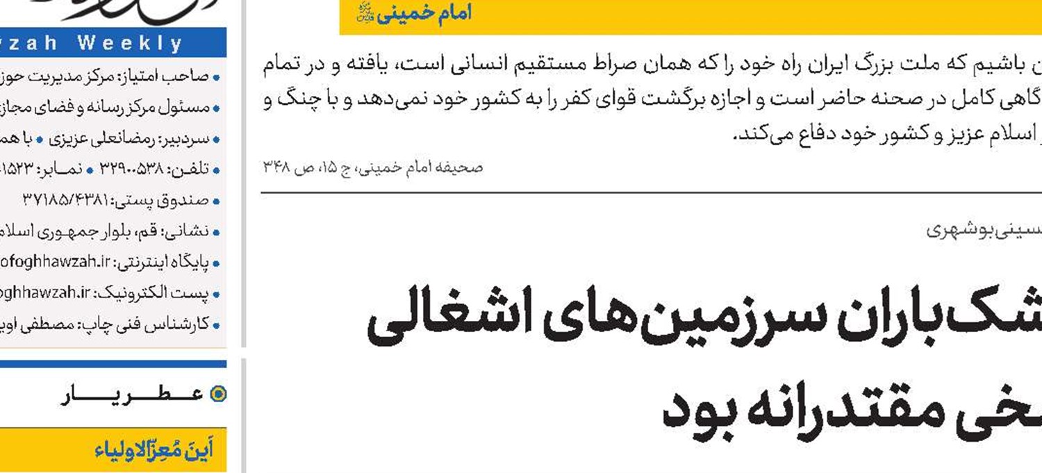 موشک‌باران سرزمین‌های اشغالی پاسخی مقتدرانه‌ بود