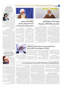 page