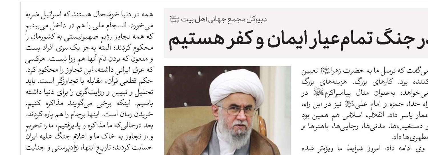 مذاکره، پوششی برای جنگ از سوی آمریکا و اسرائیل بوده است
