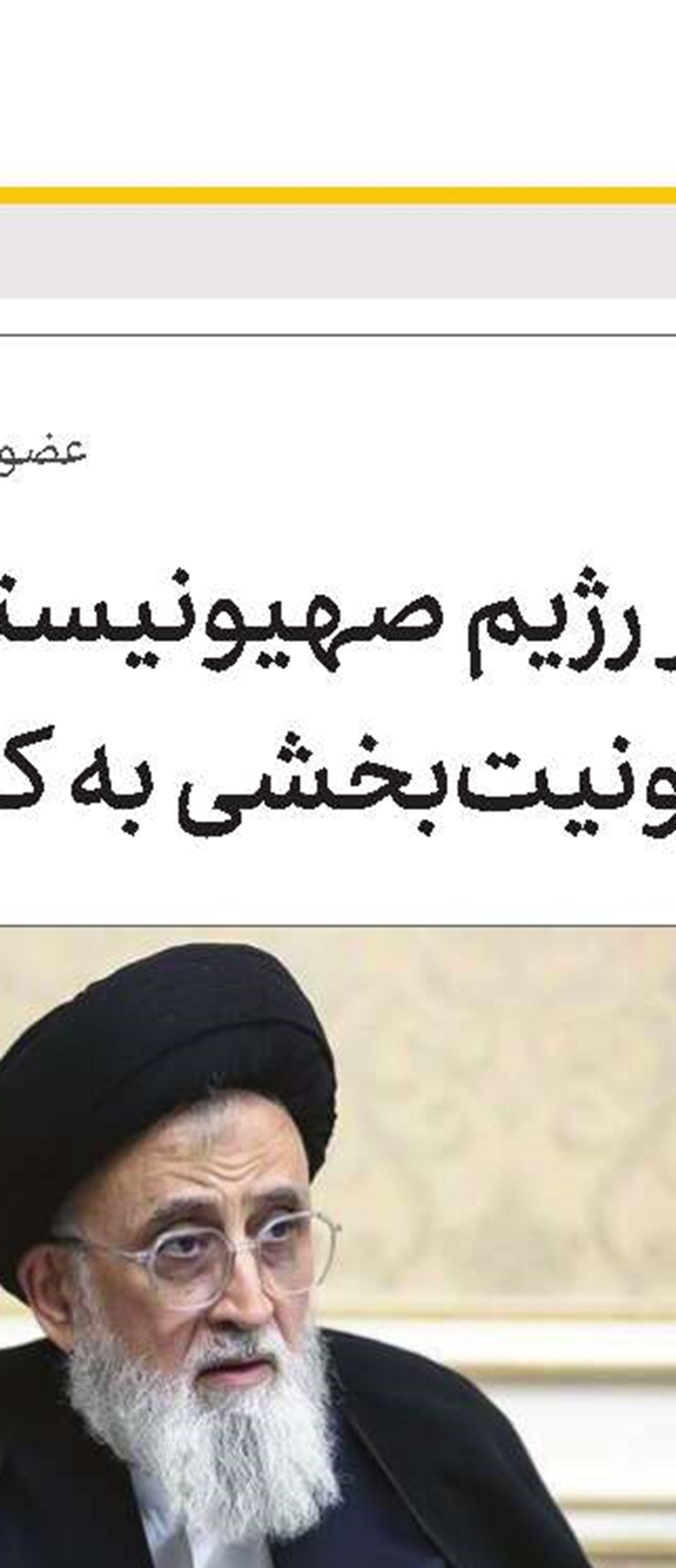   سی‌ونهمین کنفرانس بین‌المللی وحدت اسلامی برگزار می‌شود