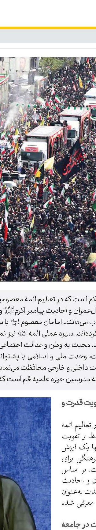 شاگردان مکتب عاشوراییم که «هیهات مناالذله» را به ما آموخت