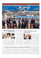 شماره 848 مورخ 1404/5/6