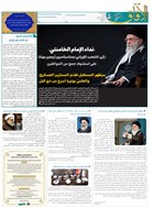 شماره 848 مورخ 1404/5/6
