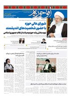 شماره 849 مورخ 1404/5/13