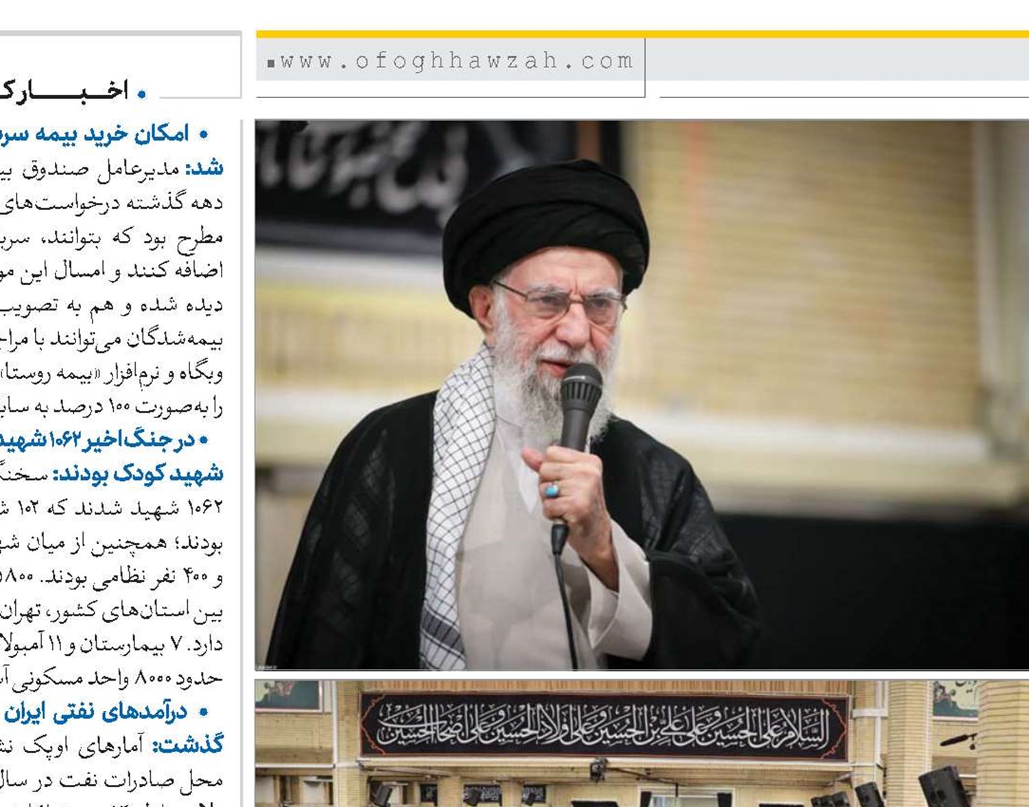 جمهوری اسلامی استحکام بی‌نظیر پایه‌های نظام و کشور را به دنیا نشان داد