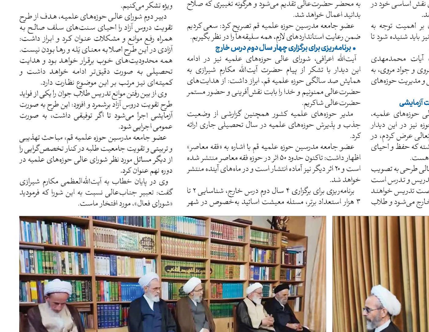 آموزش باید مطالبه‌گر پژوهش باشد 