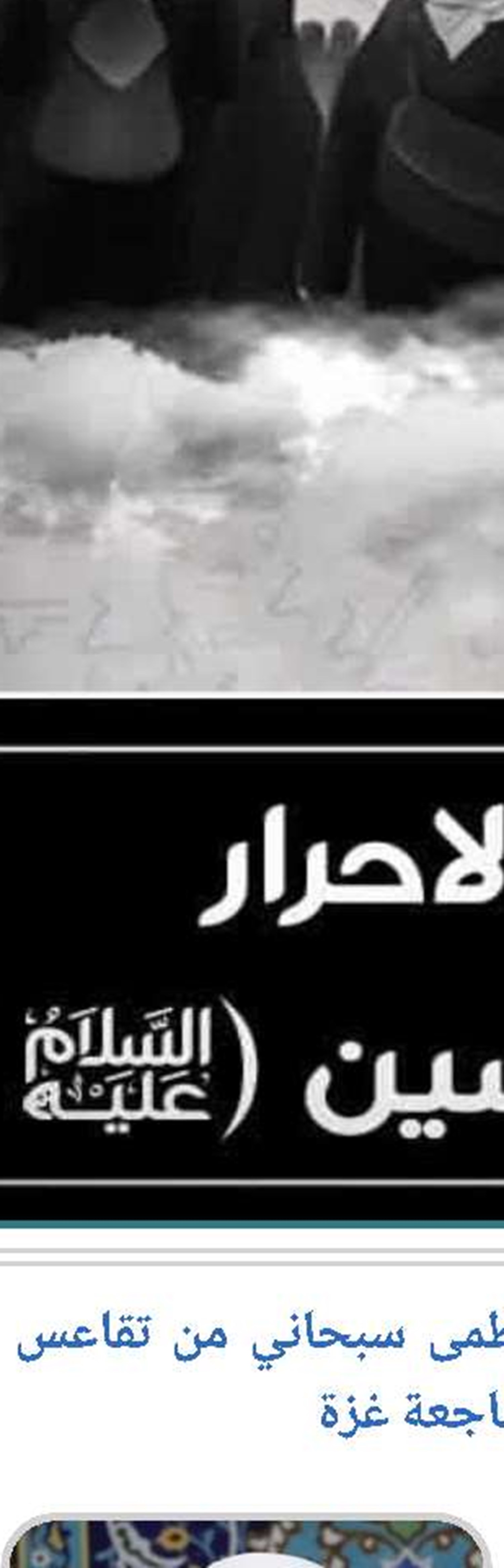 آية الله العظمى مكارم الشيرازي يُشدد على ضرورة الحفاظ على التقاليد الأصيلة للحوزة مع مراعاة مستجدات العصر