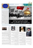 شماره 849 مورخ 1404/5/13