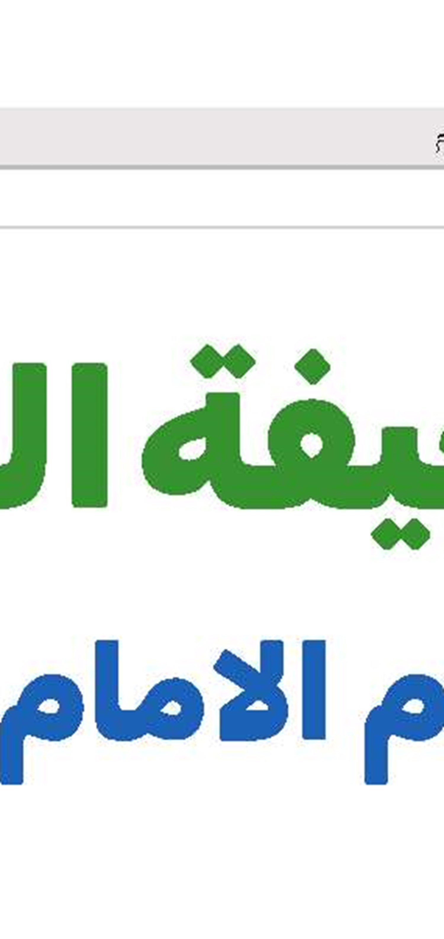 التواضع 