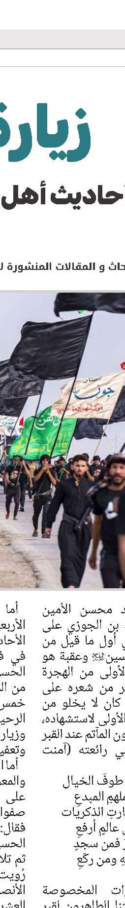 آیة الله السيد محمدباقر الحجّتي(قد) 