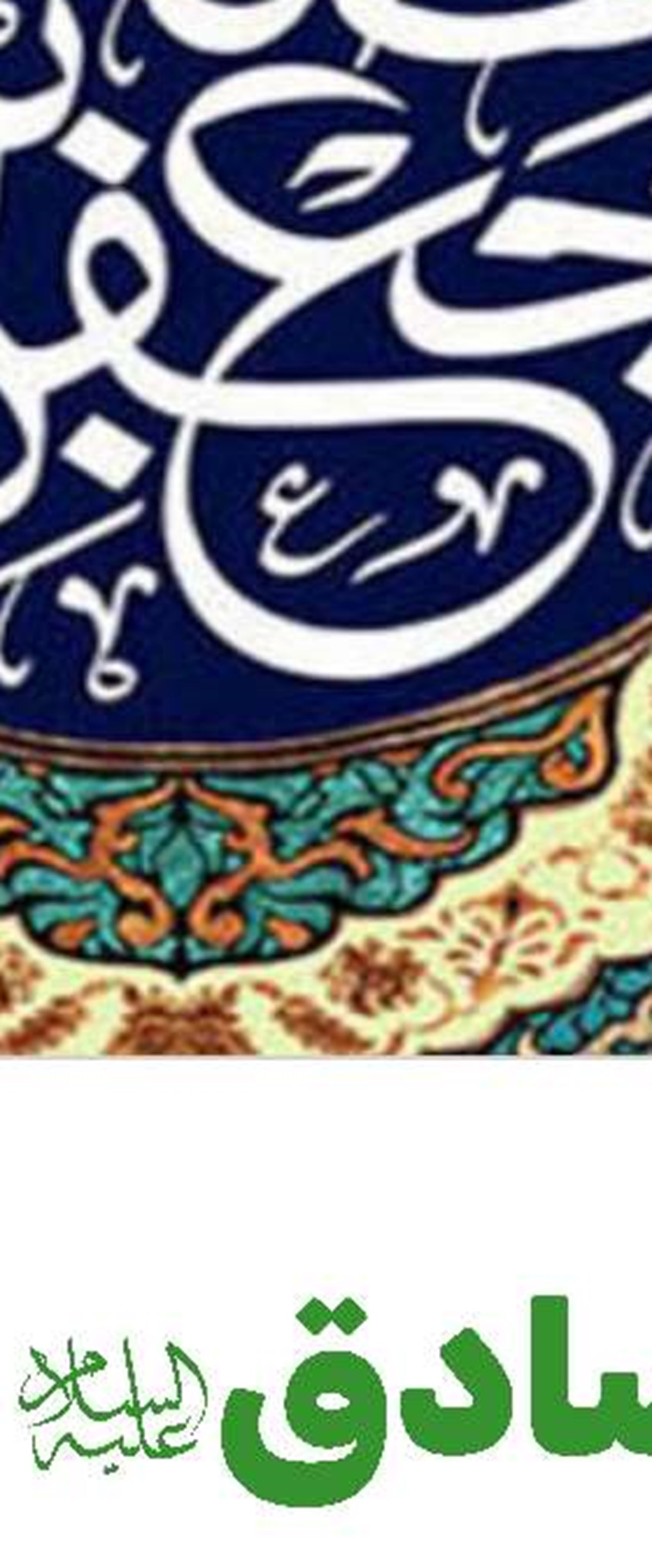 الروح المعنوية في الدعاء 