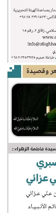 قلّ صبري وبان عنّي عزائي 