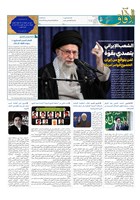 شماره 851 مورخ 1404/6/3