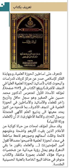 تعریف بکتاب