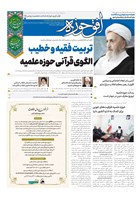 شماره 852 مورخ 1404/6/17