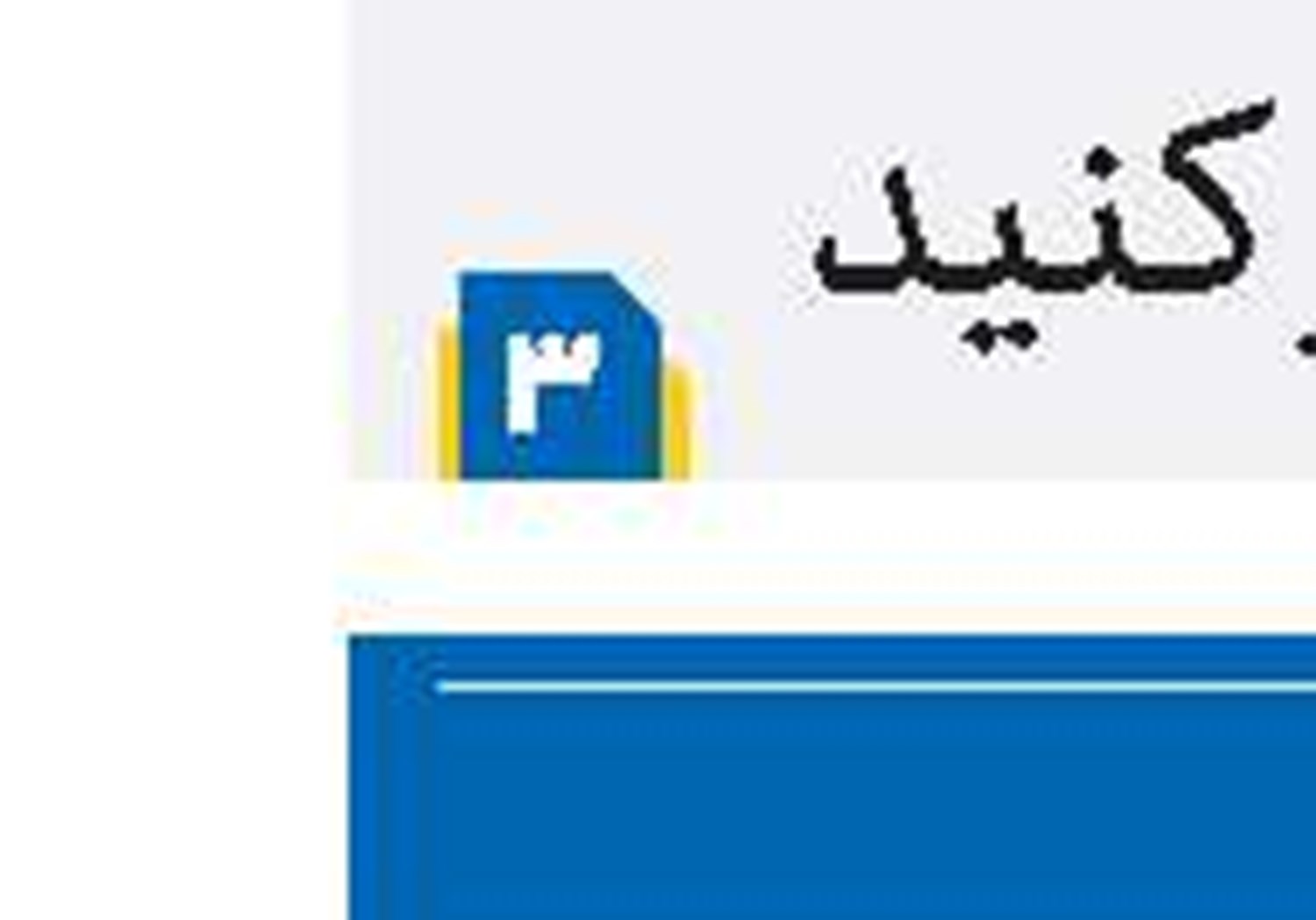 فضای مجازی، قتلگاه نسل جوان 