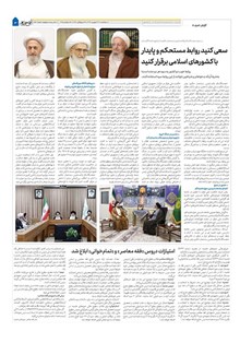 page
