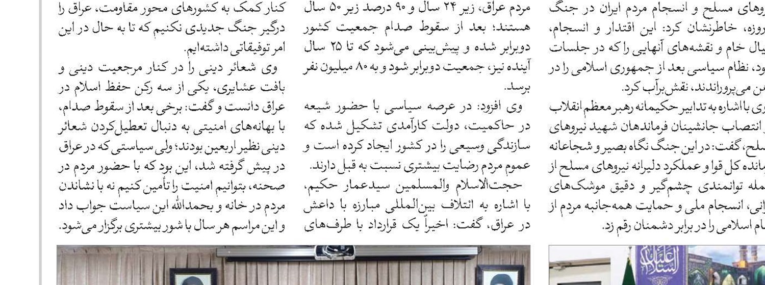 امتیازات دروس «فقه معاصر» و «تمام‌خوانی» ابلاغ شد 