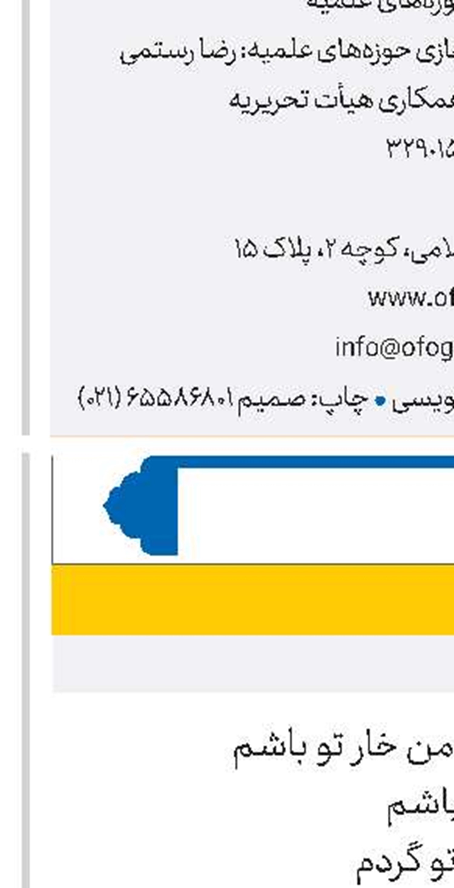 خریدار تو