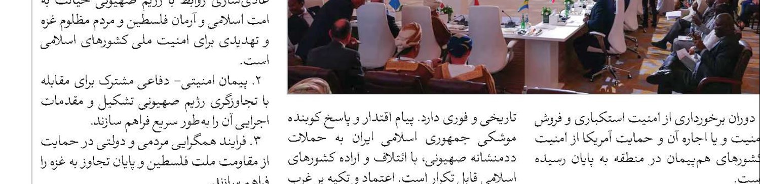 تأکید بر همکاری نهادها برای رفع مشکلات طلاب 