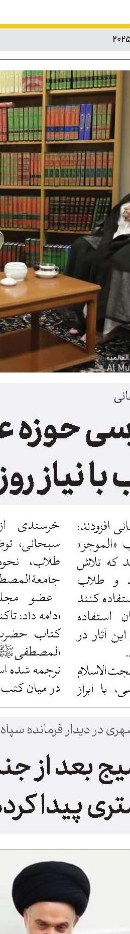 طراحی نظام کلان اقتصادی بر اساس مبانی اسلامی ضروری است 