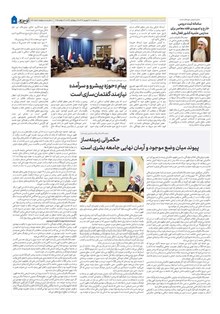page