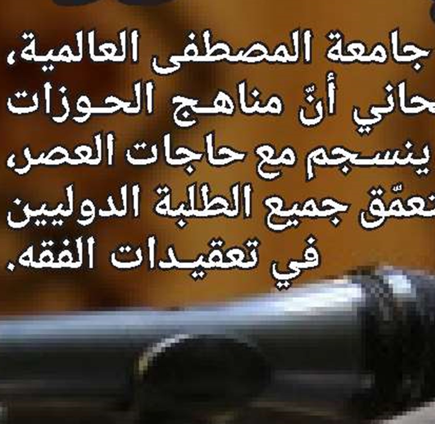 إمام جمعة النجف يدعو إلى مقاطعة "إسرائيل" اقتصادياً.. ويؤكّد أن المشاركة في الانتخابات "طريق الإصلاح" 