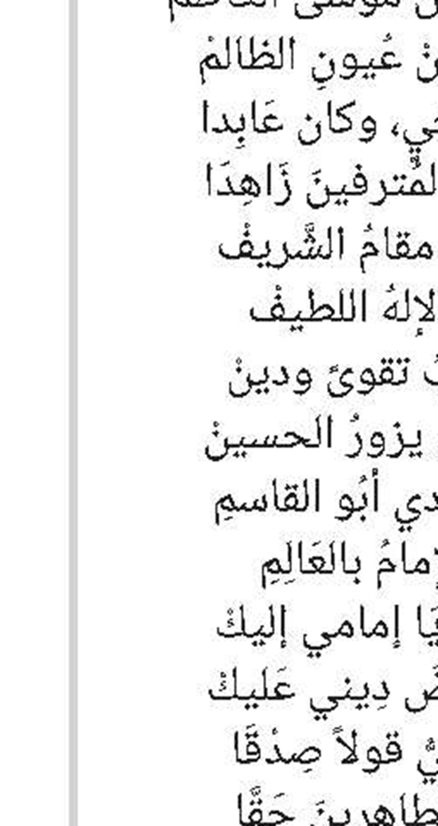 مواجهة التحديات: دليل للعمل