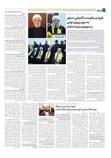 page